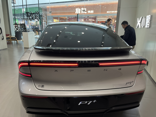 小鹏P7+的小尾翼
去看了小鹏P7+，和P7还不一样，尾部的造型看着有点怪