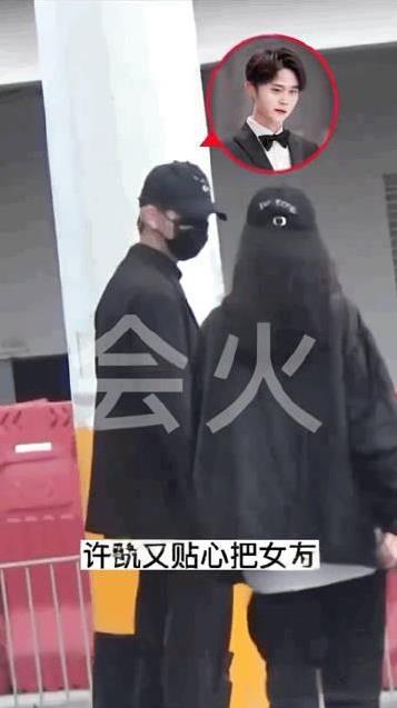 于正说许凯赵晴辅导台词