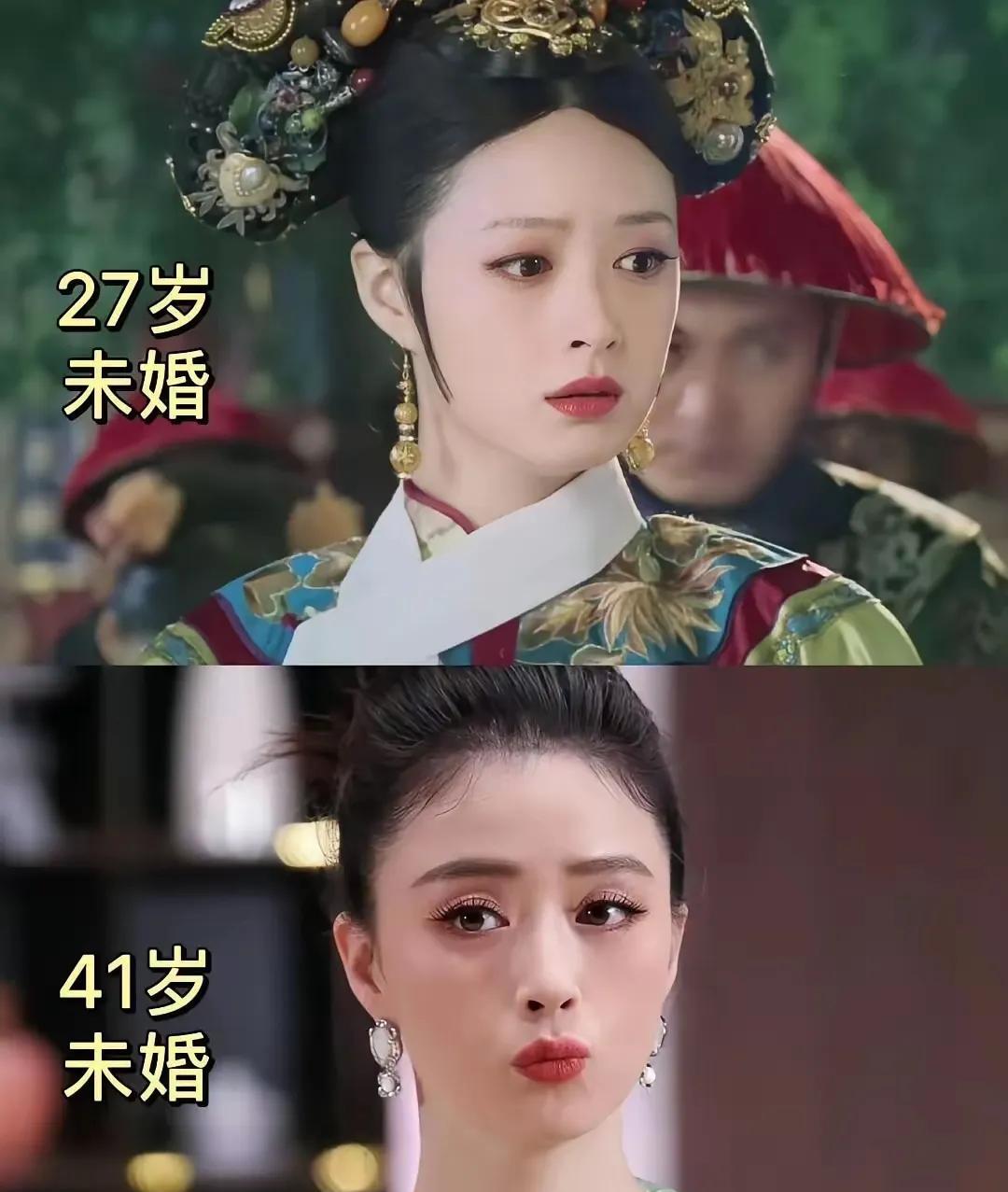 14年的对比照，未婚未育的好处一下子就体现出来了
《甄嬛传》里的几位主角，只有蒋