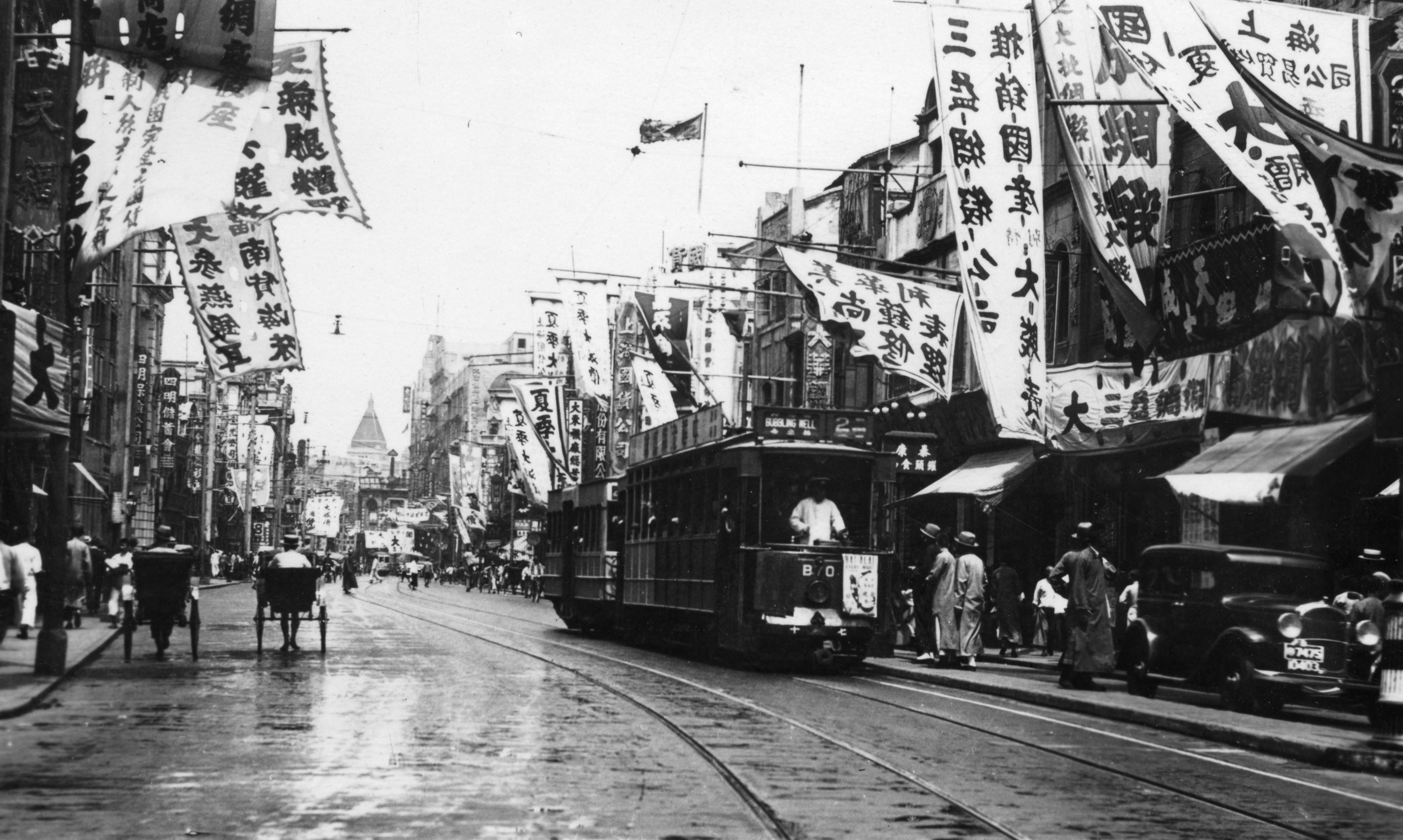 走，上班去！（1937年上海）