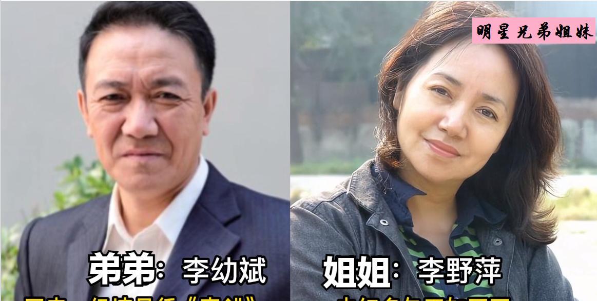 18对明星兄弟姐妹对比，钟汉良和当消防员的妹妹长得很像，姐姐那辛是那英事业的掌舵