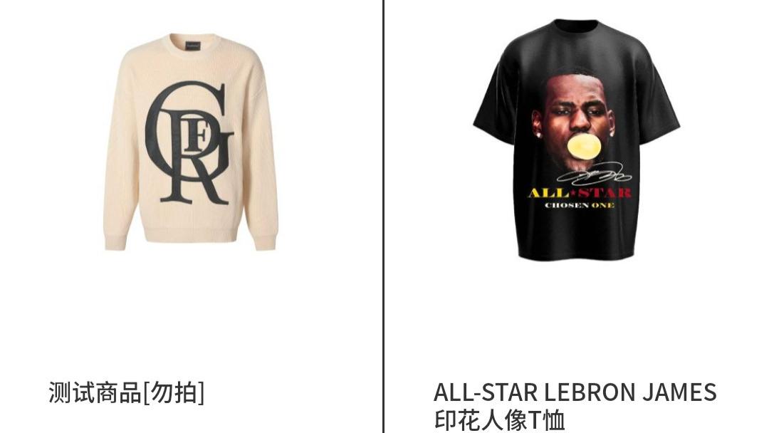 服装小程序开发