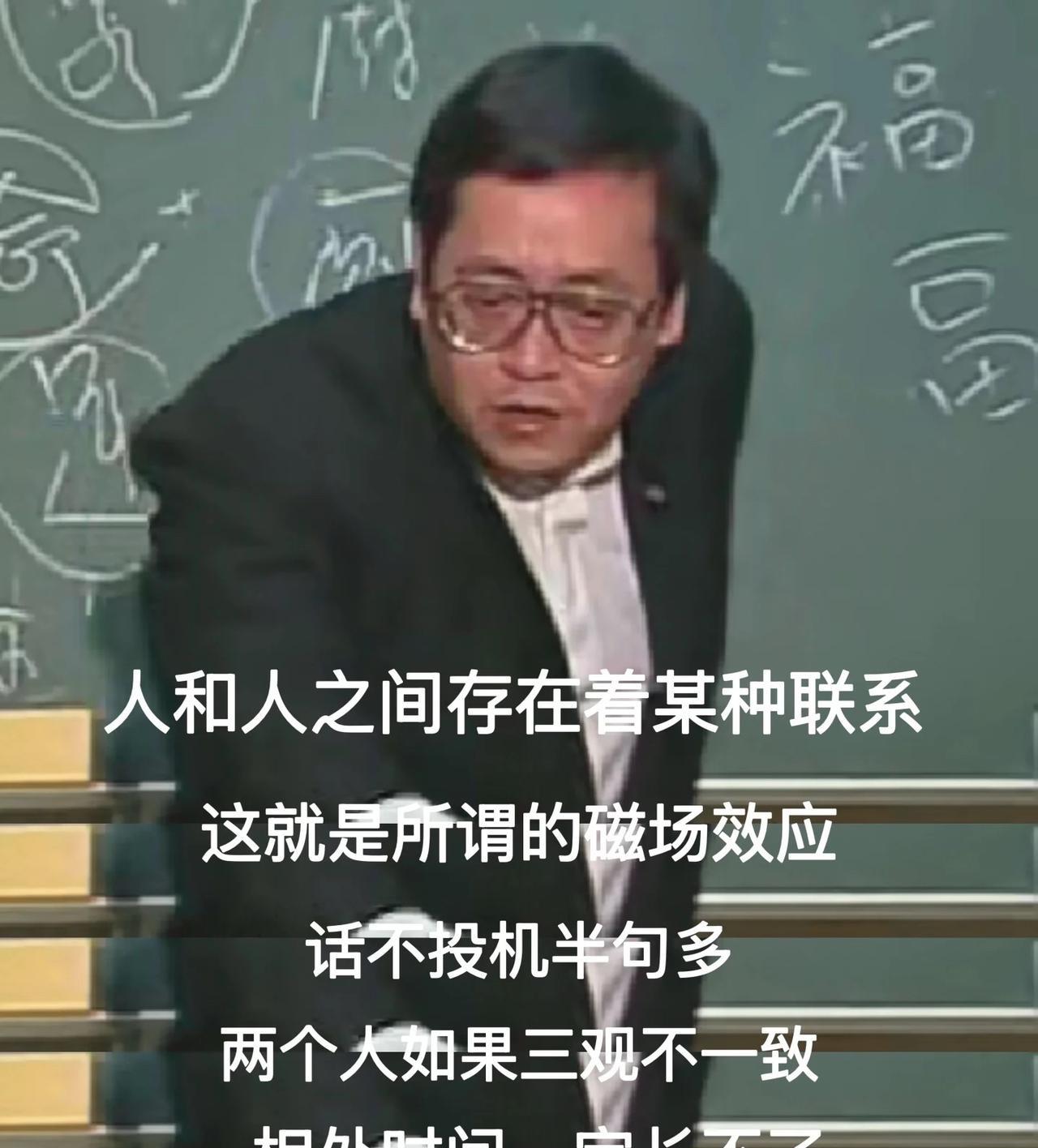 “得不到尊重的时候，不要去沟通，不要去交流，也不要去愤怒和难过，你只需要无视和远