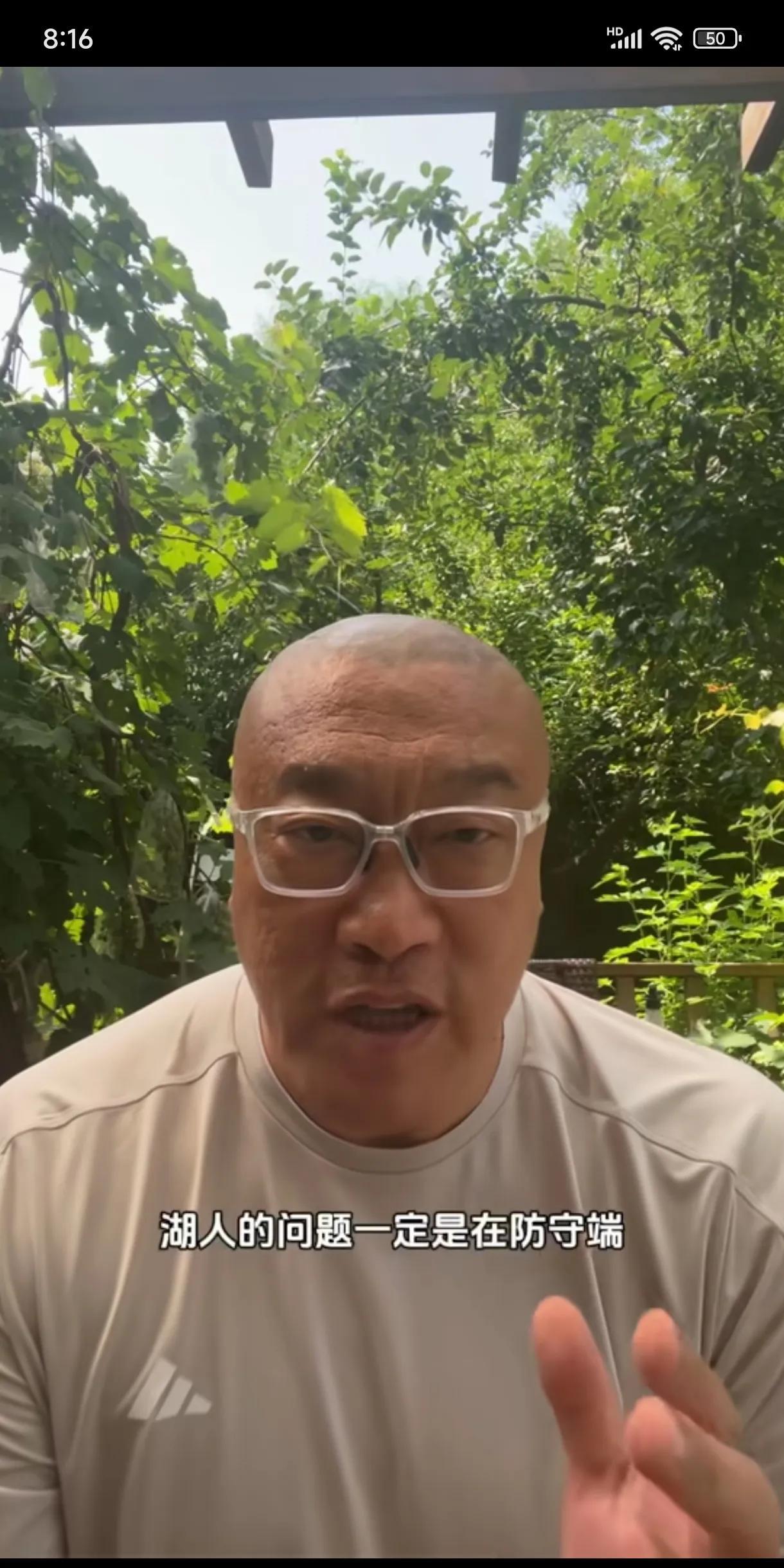 马健老师认为湖人的问题在防守端，现有14人较上赛季更强，但是对手也在变强。东契奇