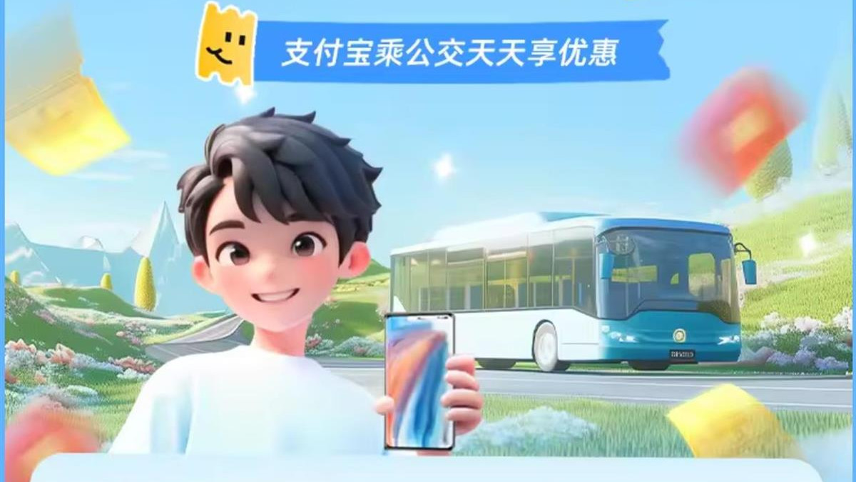 武汉出行“暖冬”福利大放送：10万张乘车券免费领