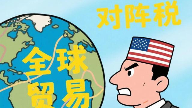 彻底闹掰！白宫确定向中国加征104%关税，已经生效，中国没有退路