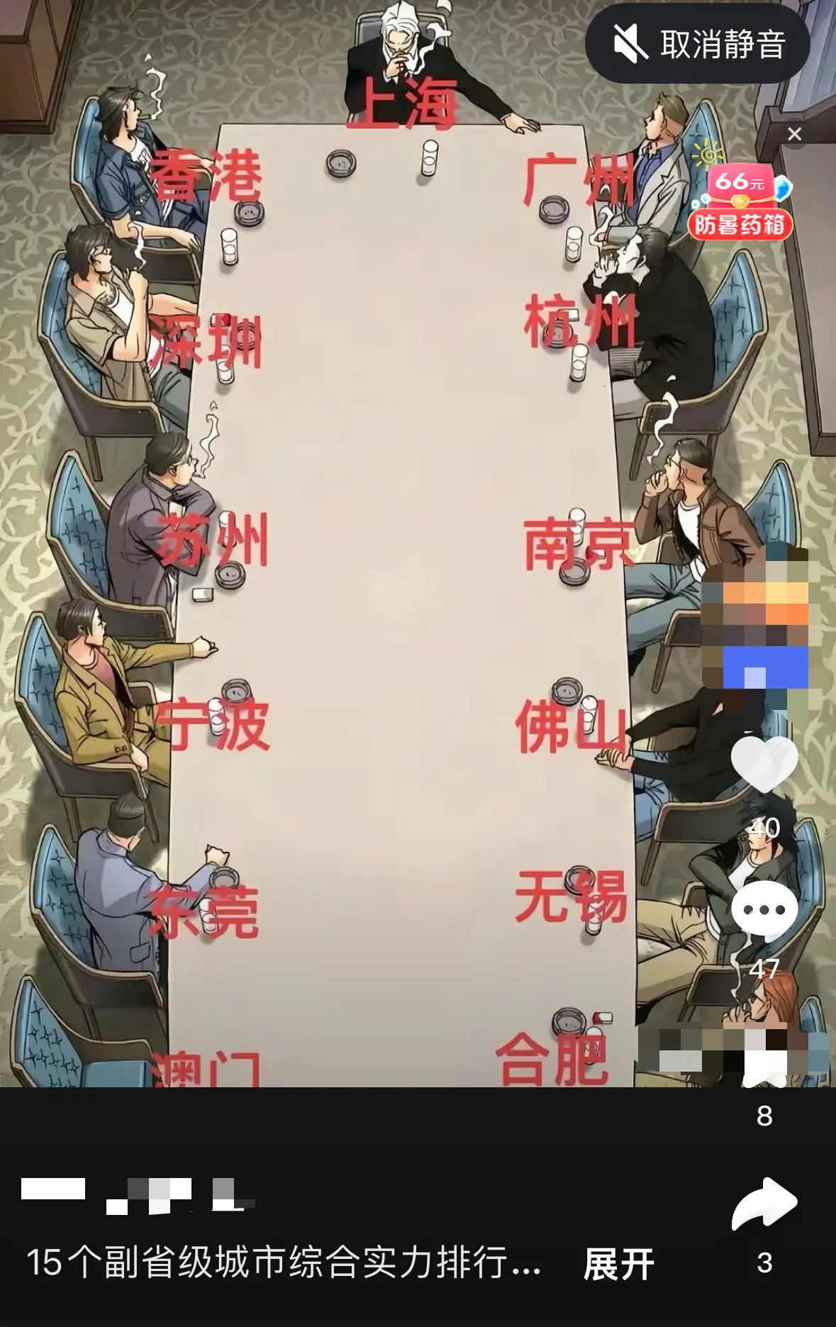 这波你们服不服？排的合理不
