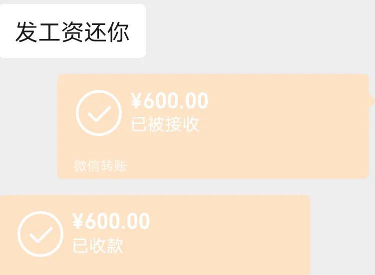 写篇稿子就能收益八百的才子
如今玩世不恭了
才20号上月工资就花完了
同学没钱吃