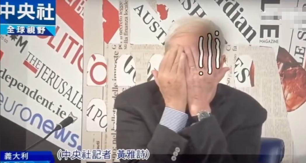 “丢人丢到国外了！”4月16日，在意大利国际会上。前央行副行长奇欧卡邀请中国代表