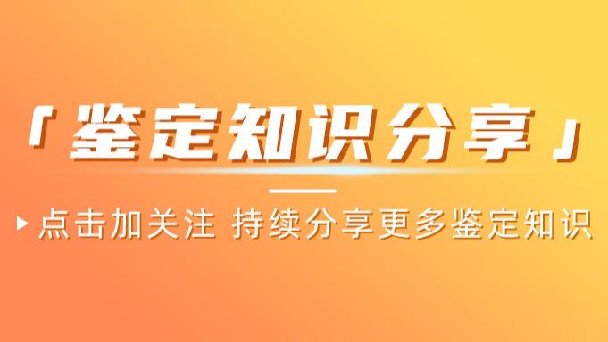 知识分享 | 条盒包装香烟鉴定小技巧