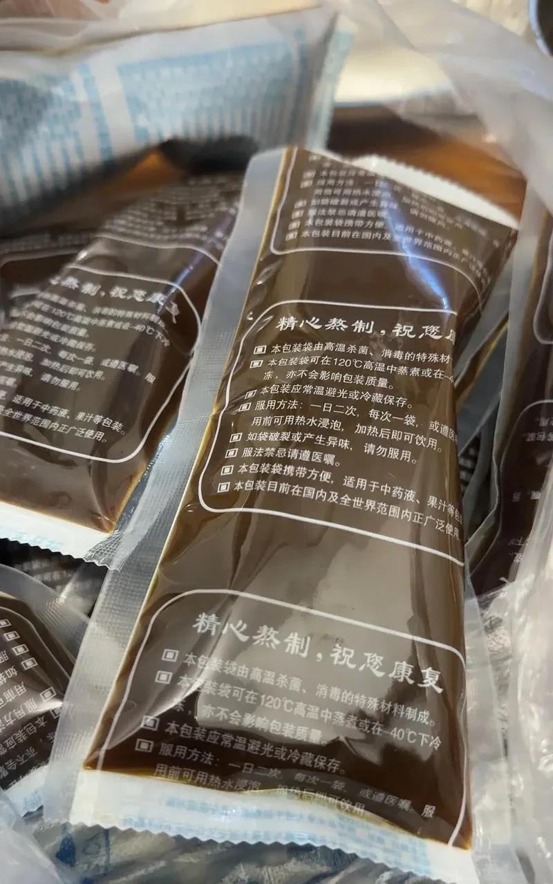 老公外出旅游，买回来4万块钱的中草药。我说他被导游骗了，导游带去的老中医，就是旅