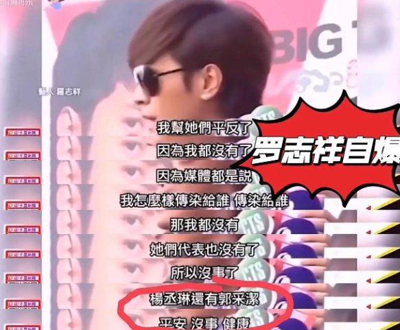 早上醒来，看到罗志祥的一则回应，感觉李荣浩怕是得“崩溃”。此前媒体造谣称杨丞琳、