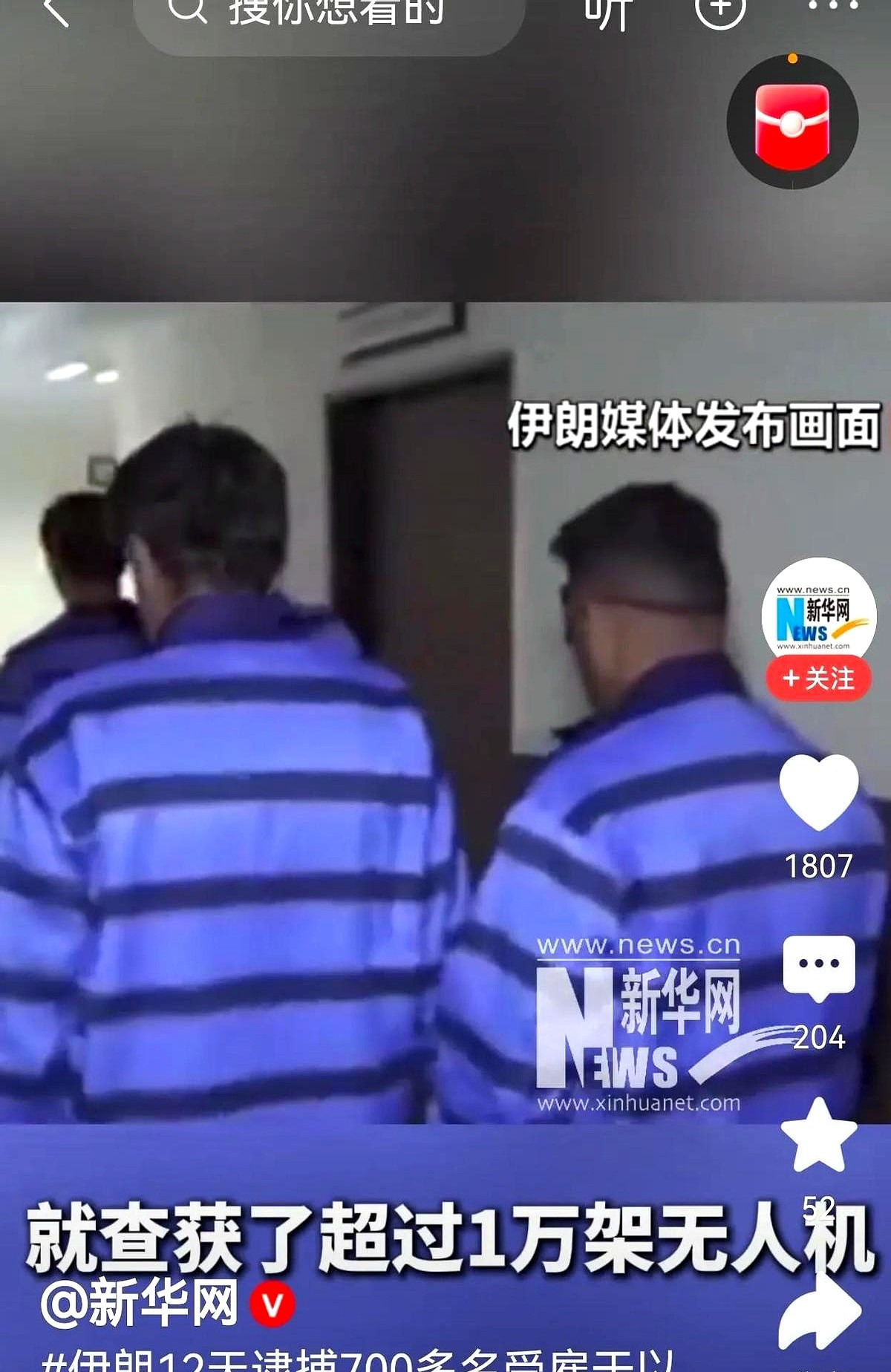 老胡这次咋不说话了？双标玩得真溜











间谍这事儿，搁谁家都不能