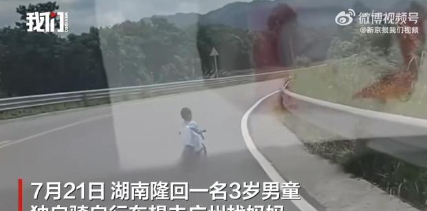 “胆子真大！”7月21日，湖南邵阳，女子开车行驶在马路上，忽然看见路中央有一个小