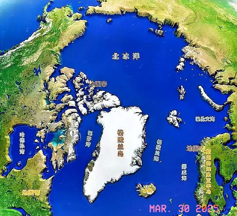 美国吞并格陵兰岛的可能性











美国想吞并格陵兰岛？真是胆大包天