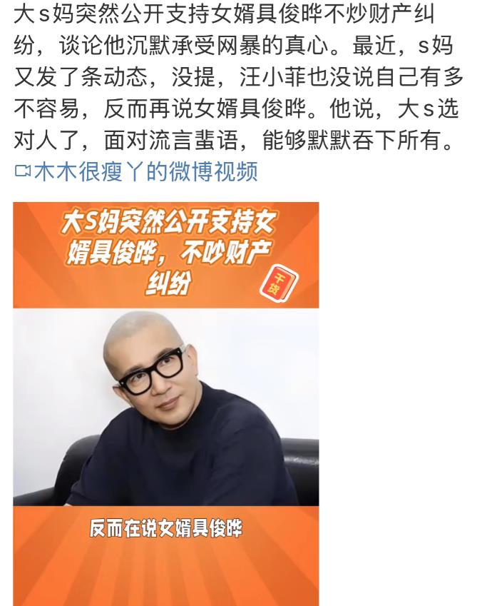 终于知道，S妈妈对具俊晔为什么那么疼爱了，虽然具俊晔很抠门，但是，人家一家人就是