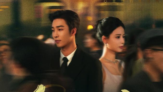 《短剧《乍见欢》80集深度解析：姚冠宇＆张珊演绎爱情修罗场，成年人该为心动买单吗？