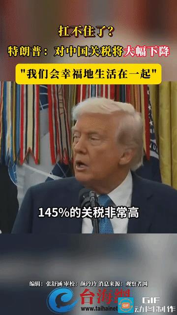 看了特朗普的这段讲话，大多数人彻底糊涂了！这到底讲的什么意思？有几人能听懂？
什