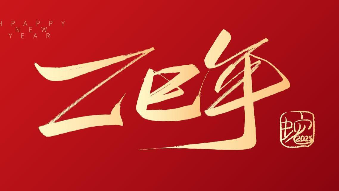 “乙巳入十月，6人要添财”，是哪6人？有你吗？