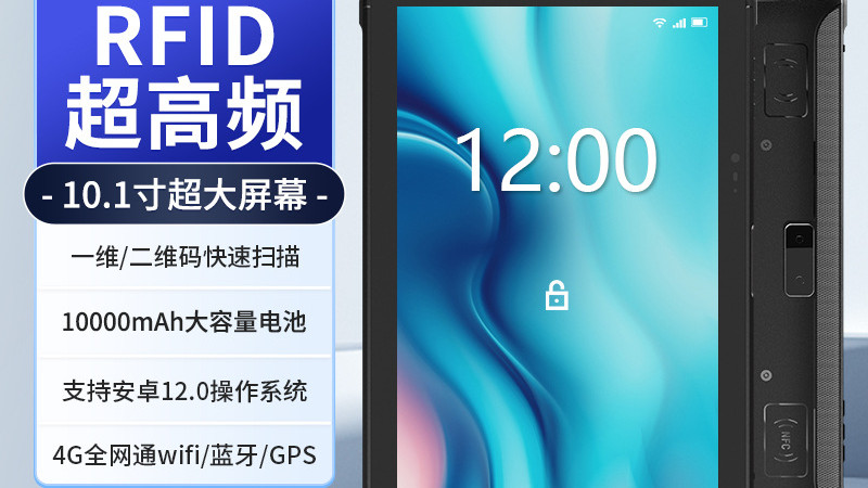 教育/职业/技能考试，人脸识别/身份证核验三防考务平板电脑，重构考场身份核验新范式