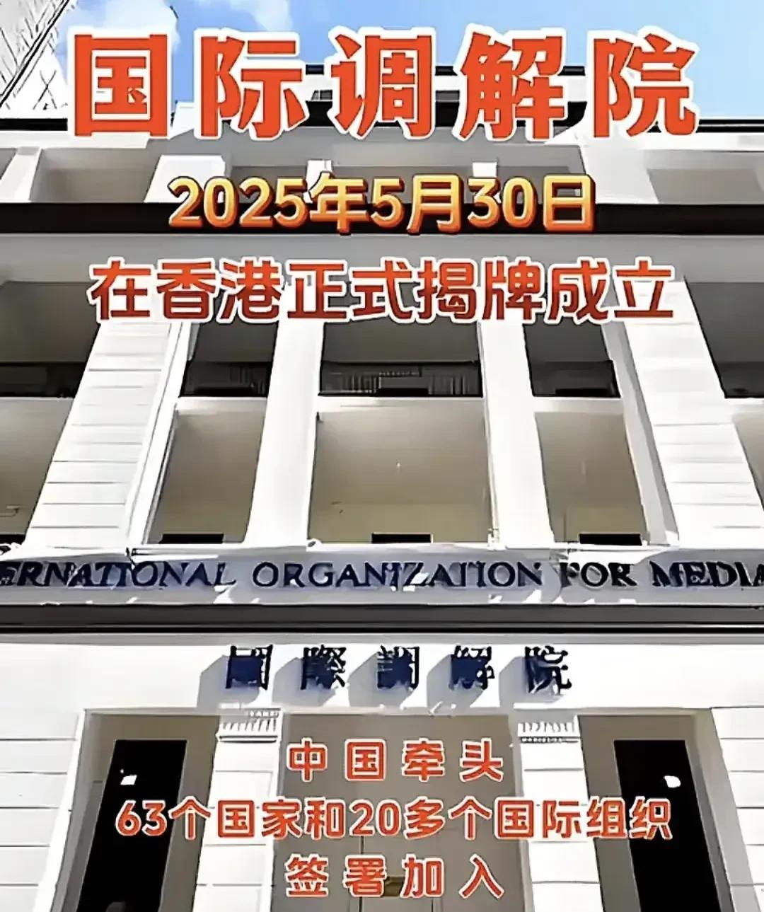 东方大国，再次万国来朝：60余国齐聚中国。搅屎棍印度！此刻窜到蒙古搞联合军事演习