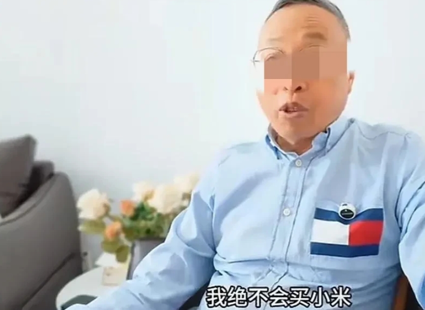 这谁啊？
言之凿凿，声言，绝不会买小米！你如果没有原创能力，我看不起。我不会买模
