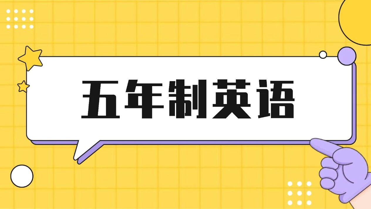 五年制专转本英语没过线，有没有补录或者破格录取的可能？
