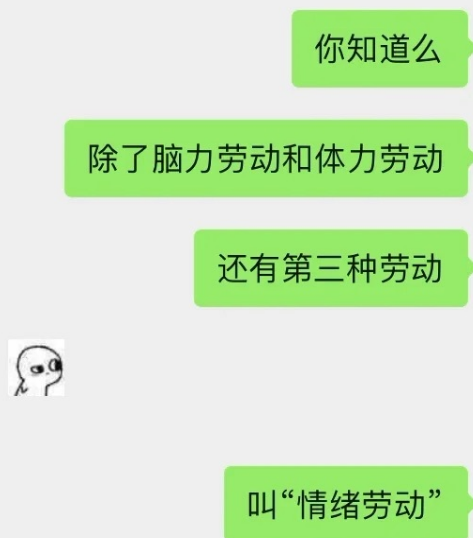 为什么有时候虽然什么都没干但是在工位上就感觉累