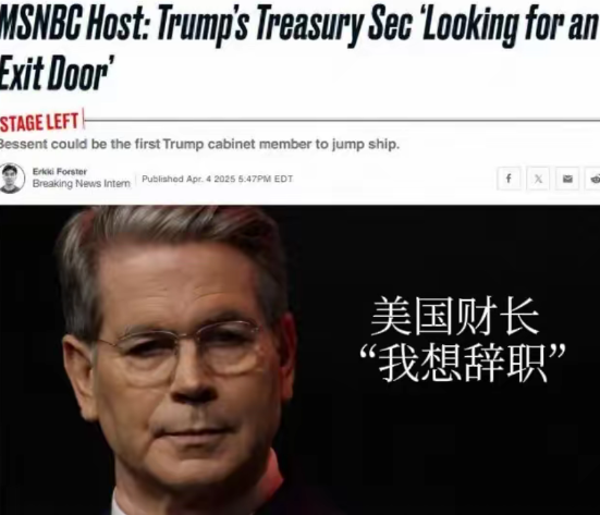 特朗普仿佛染上了“中二病”，还深陷网络世界难以自拔，不妨暂且把他称作“网瘾老者”