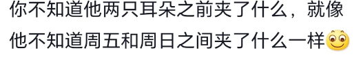 让我想起室友跟我争,鸽子是不是鸟