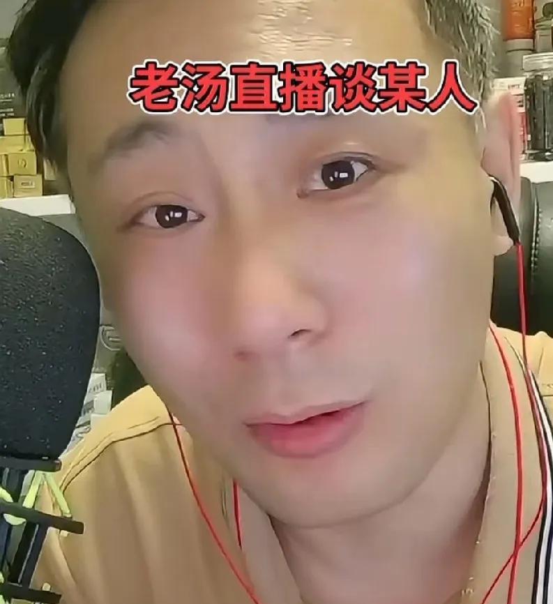 真急眼了，老杜那边又开始作妖了，其实对方那些人能挣到黑米，都得感谢许敏呀，还有我