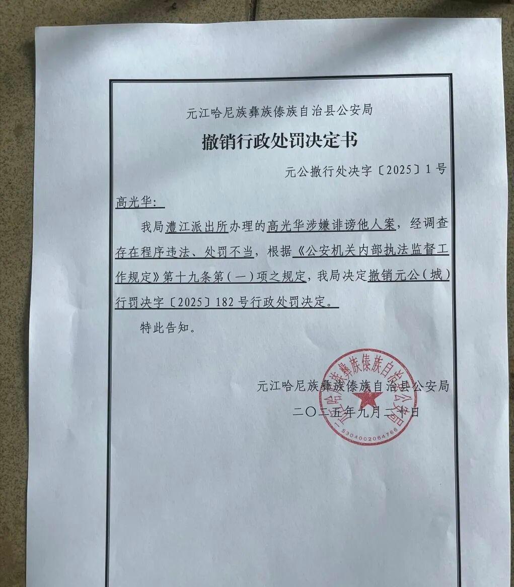 最近，两起因“法律适用错误”的“误拘”，接连取消此前的错误拘留决定，并向当事人道