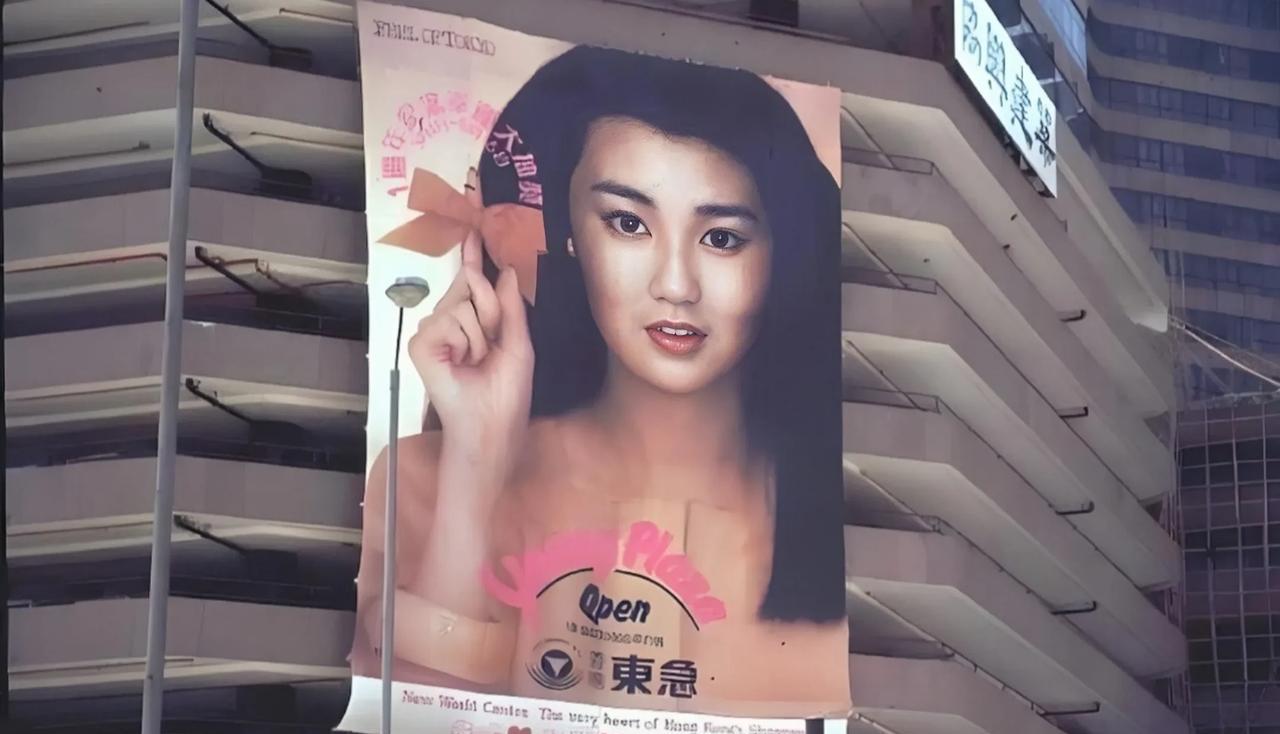 上世纪八十年代初，在香港尖沙咀最显眼的地方挂了一张巨大的海报，上面是一个清秀可爱
