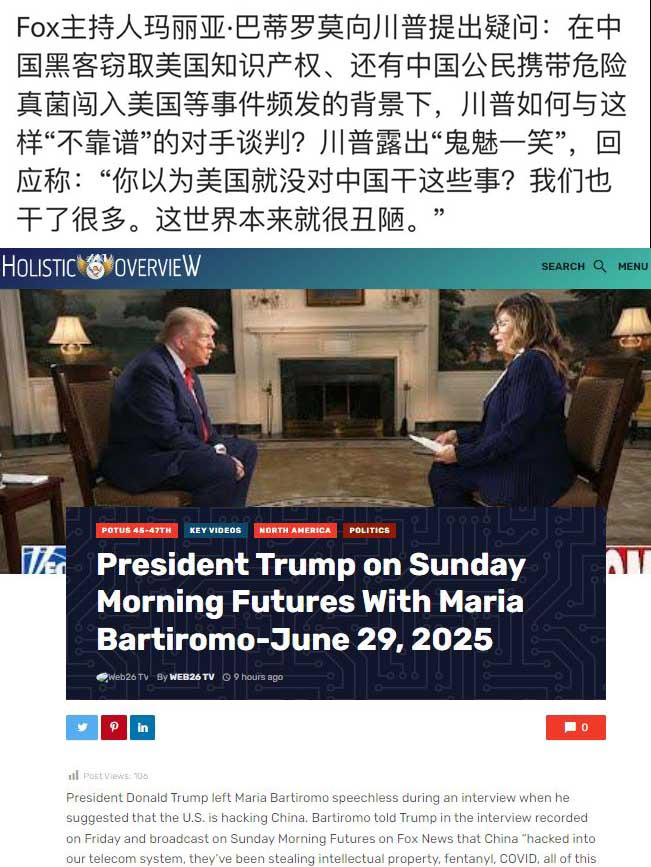特朗普太实在了，主持人都懵了











世界变了，西方媒体又想搞事情