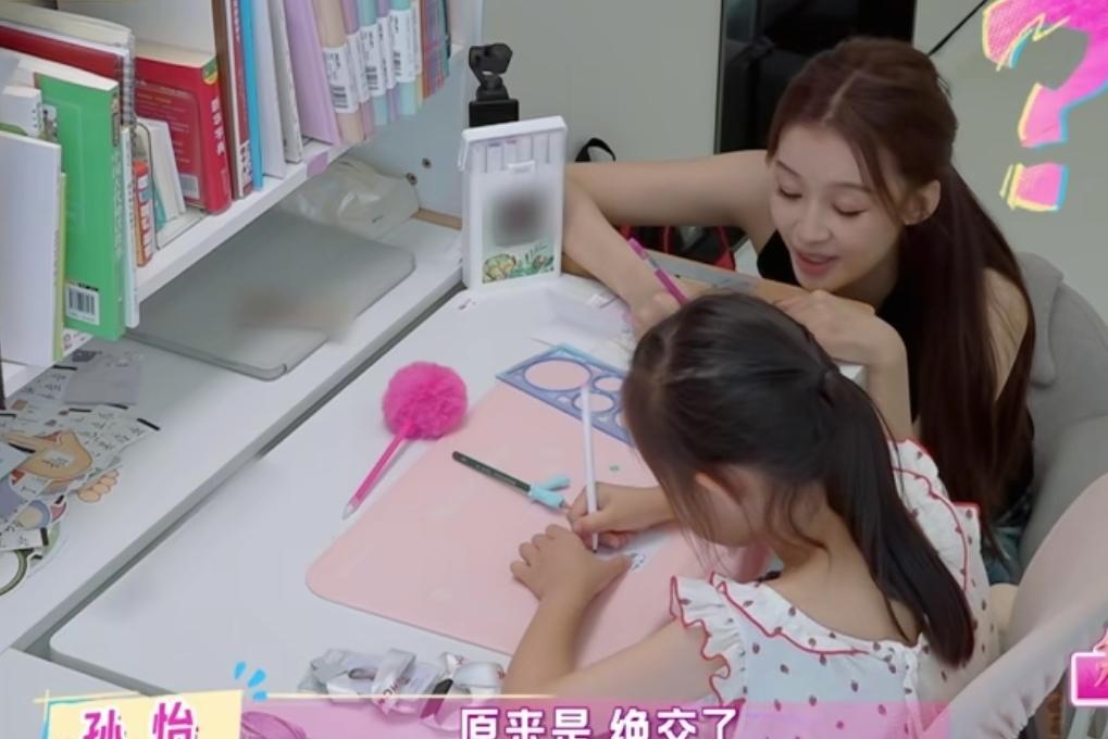 孙怡打听女儿跟同学绝交的过程，前一秒还安慰女儿，下一秒直接开始吃瓜，孙怡：“你俩