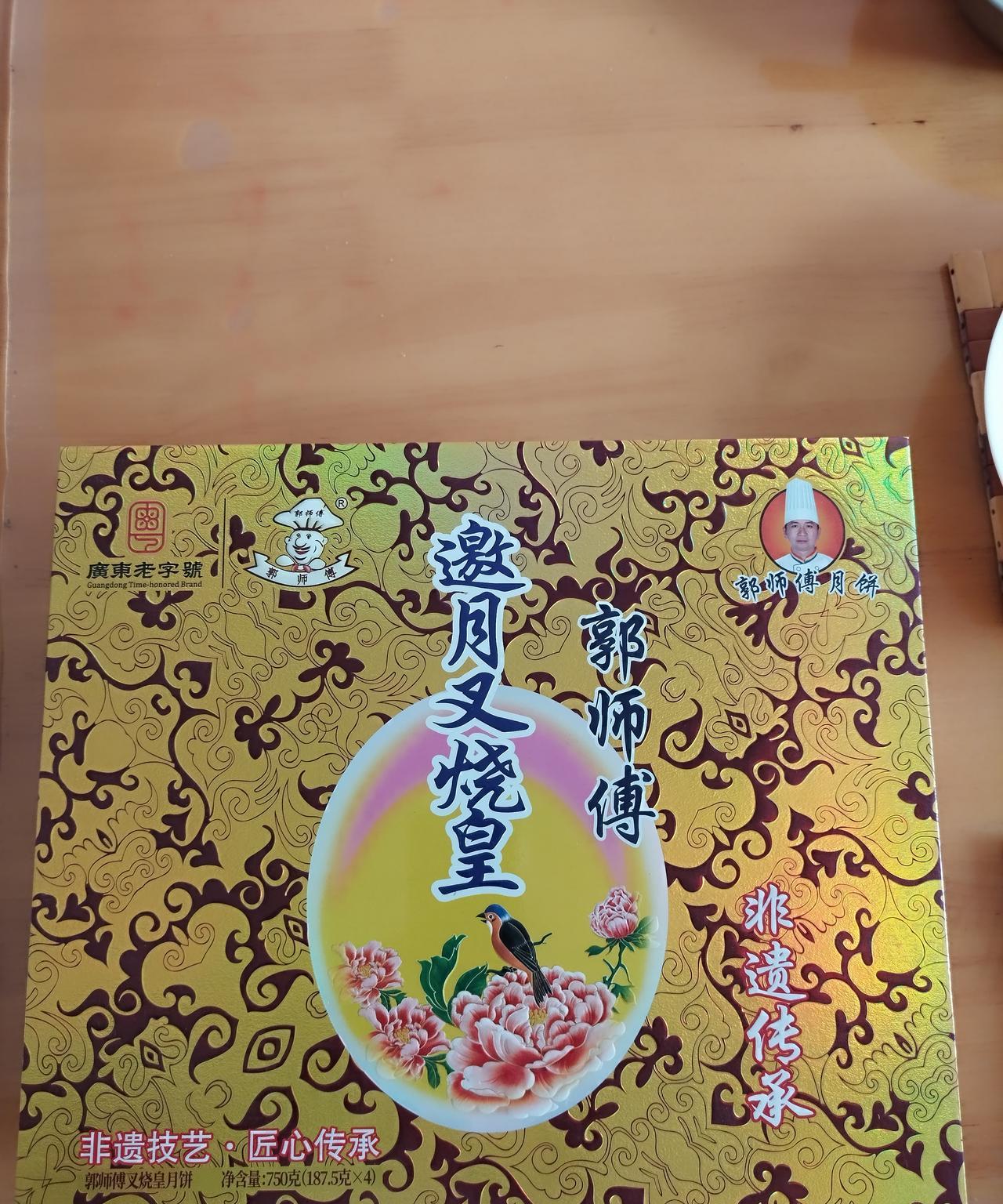 昨天一天心里都不干净。赖一群女儿回来，赖一群兴高采烈，买东西，2楼闹哄哄的。
一