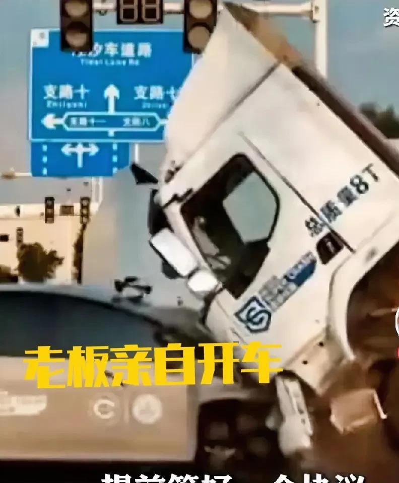 理想I8和乘龙卡车对撞个人觉得好假，如果我是乘龙公关部或者老板，直接对理想老板约