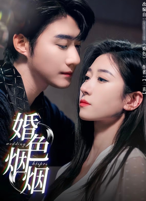 《婚色烟烟》赵振栋&王格格，学到了“红豆绿豆爱情论”，编剧——高，实在是高！建议