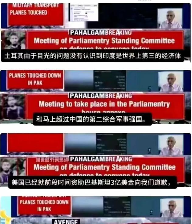 三哥刚缓过来又开始谜一样的自信了。
某访谈节目，三哥主持人说，三哥家全球人口排第