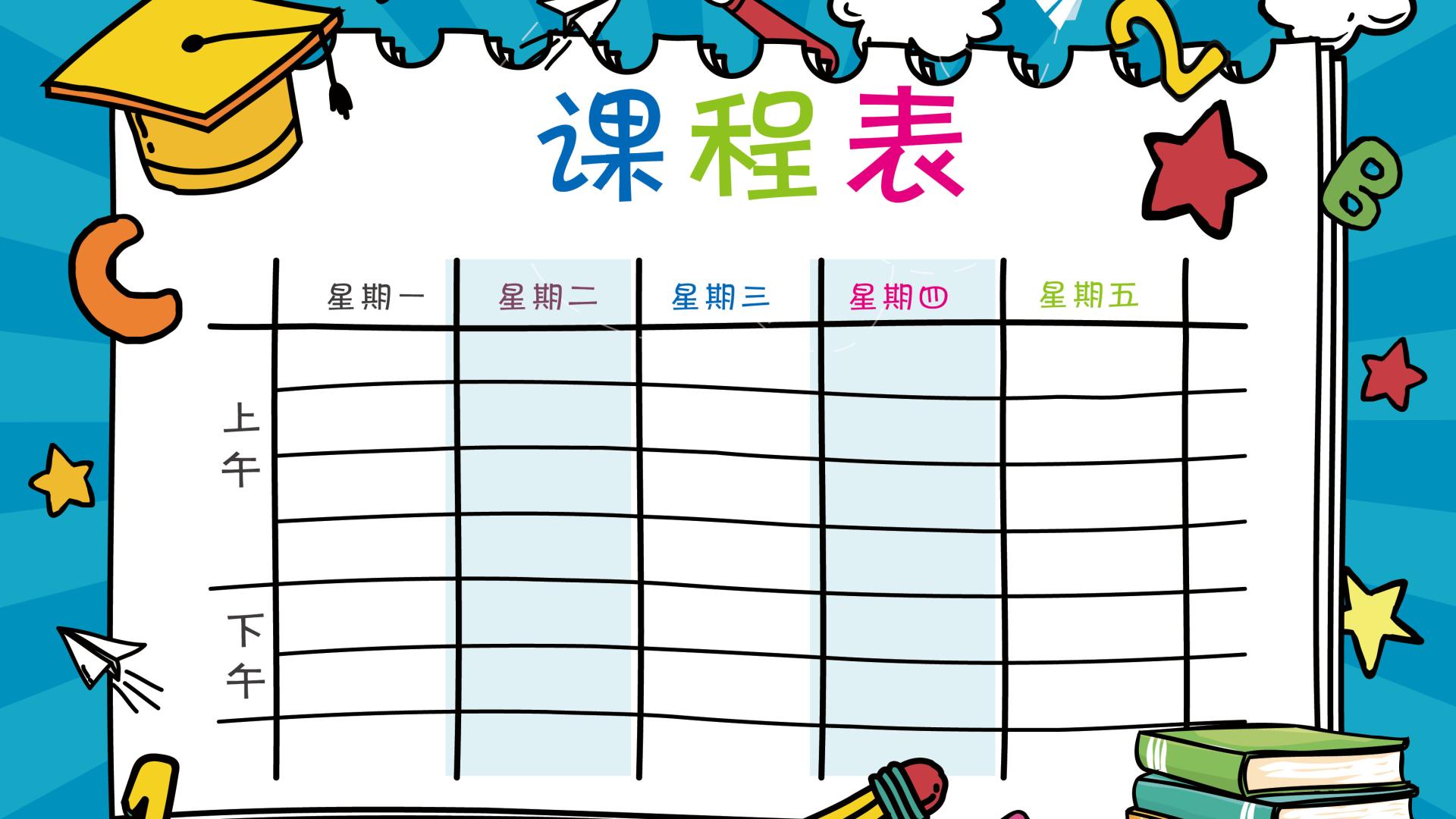 比起带娃打卡买玩具，娃更记你给的安全感