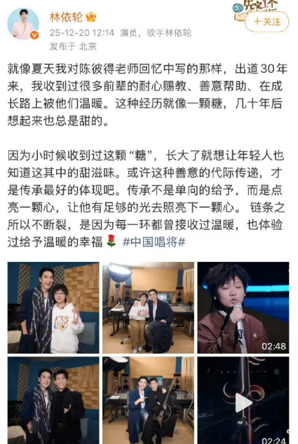 快男5进3比赛前，欧豪主动找林依轮进行“紧急补课”，通过高强度训练调整唱跳动作、