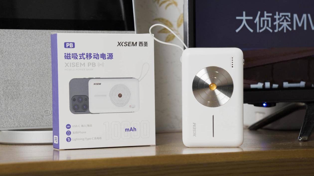 口碑最好的充电宝牌子有哪些？2025年五款公认口碑最好的充电宝牌子推荐合集！性价比高！