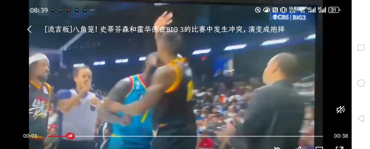 霍华德和斯蒂芬森上演八角笼，这脾气够暴躁，都被驱逐
Big联赛比赛中，斯蒂芬森和