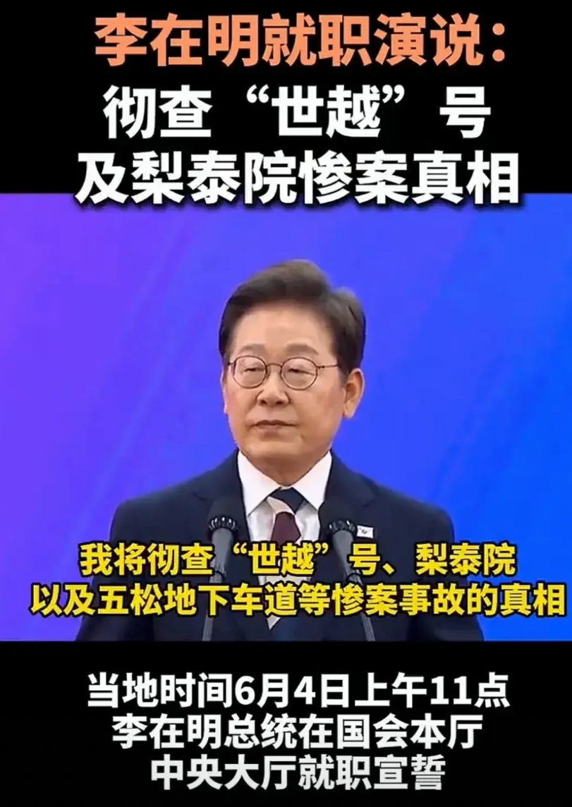 朴槿惠作为一个被赦免的前总统，从监狱出来就老老实实的在家待着过几天消停日子不好吗