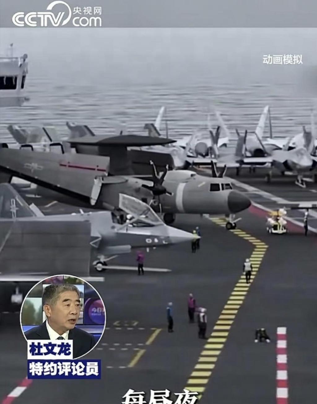 福建舰航母的电磁弹射系统基本工况效率，每昼夜可起降舰载机270架次到300架次。