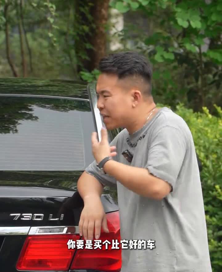 现在还开这种老轱辘棒子，7系宝马的车主大致分为三类。
·一类就是打台面，做点小