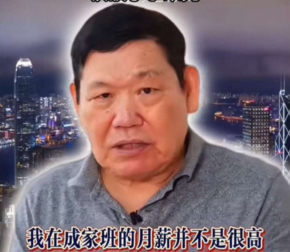 演员火星说：成龙这个人其实非常无情，5000块钱工资让我干了很多年