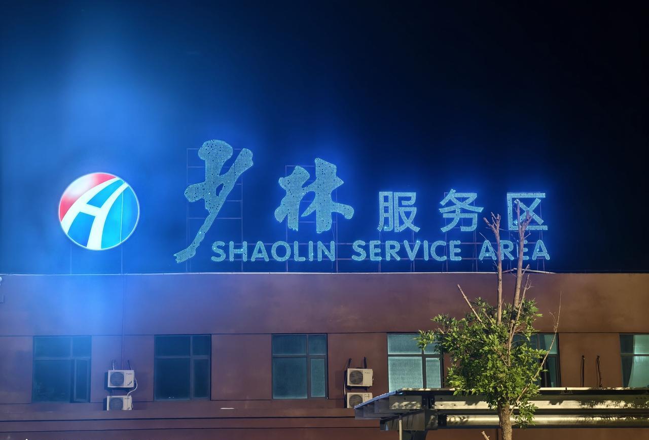 旅游这种事，赶早不赶晚，你去的晚了，可能千年的古城被一把大火烧了，千年古刹口碑塌