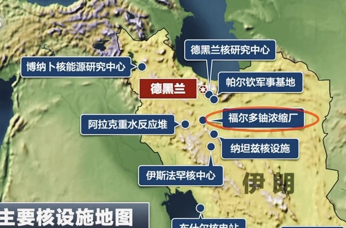 6月19日上午，以色列继续对伊朗核设施实施导弹攻击。
    伊朗媒体报道，以色