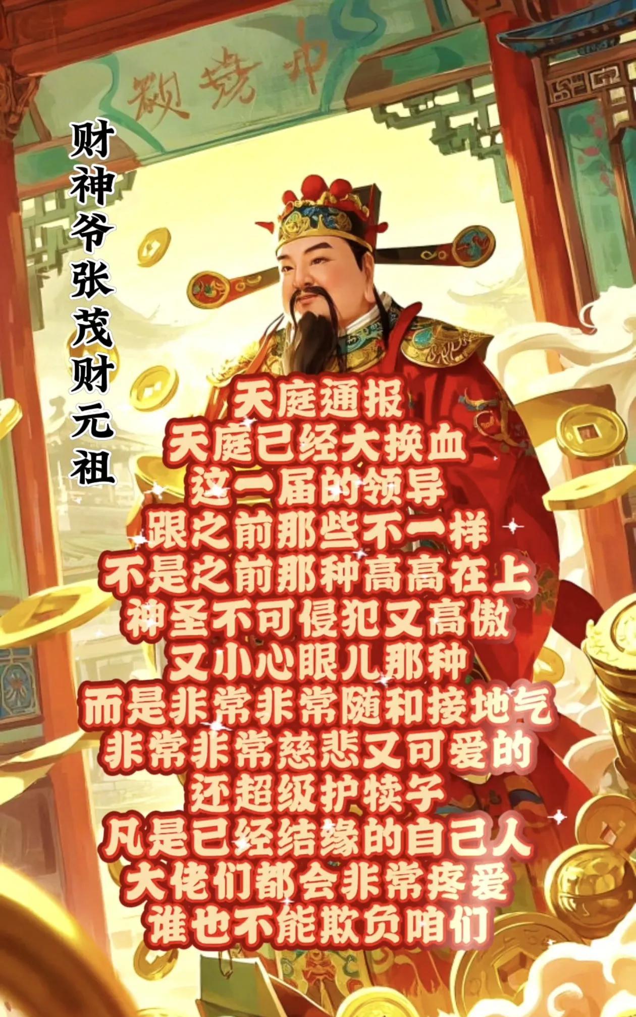 护犊子的大佬，超爱哦～
佛号：弥勒佛祖在我心，佛光普照护我身
常念佛号棒棒哒，吃